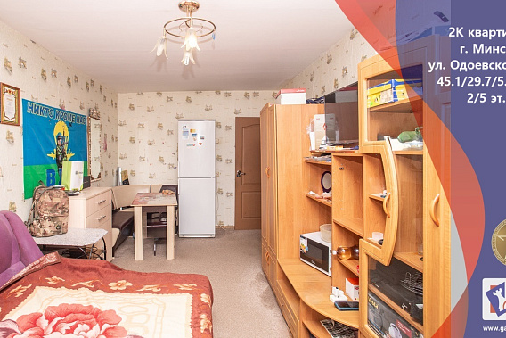 Продается 2х комнатная квартира в хорошем районе по ул. Одоевского 37