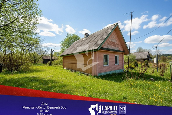 Продам Дом с участком, в д.Великий бор 53 км от МКАД