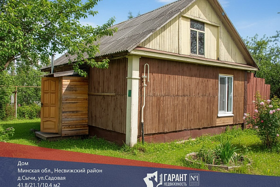 Крепкий бревенчатый дом в д. Сычи Минская обл. Несвижский р-н в 130 км. от МКАД