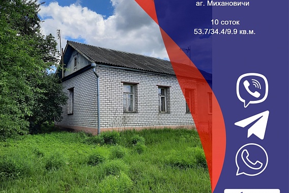 Пол дома, Минский р-н, аг Михановичи 