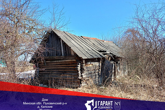 Продается ваш билет в правильную деревню 48 км от МКАД