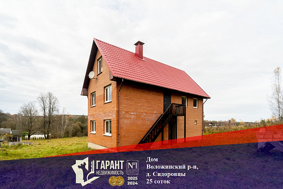 Продаётся современный 3-х этажный дом с коммуникациями в живописном месте, граничащим прямо с лесом. 