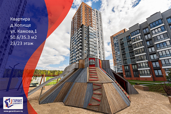 Продается 2 комнатная  квартира с лучшим видом из окна д. Копище ул. Камова д.1
