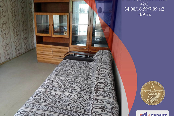 Продам 1-комнатную квартиру, г. Минск, проспект Любимого д.42к.2