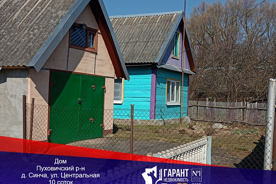 Продается дом в дер. Синча с гаражом