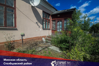 Продается кирпичный дом 86.8 м² с газом и центральным водоснабжением в г. Столбцы