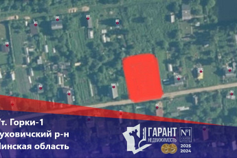Продается участок в садовом товариществе Горки-1