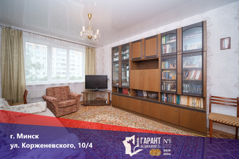 3-х комн.квартира ул.Корженевского, д.10 к.4 (чешский проект)