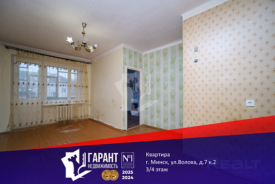1-комн.квартира в кирпичном доме, ул.Волоха, д.7 к.2
