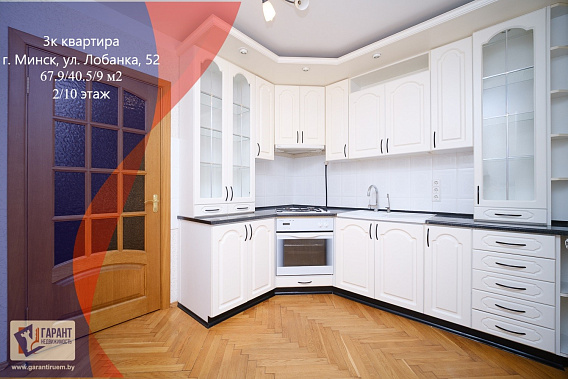 Продаётся 3-х комнатная квартира по адресу г.Минск,ул.Лобанка,52