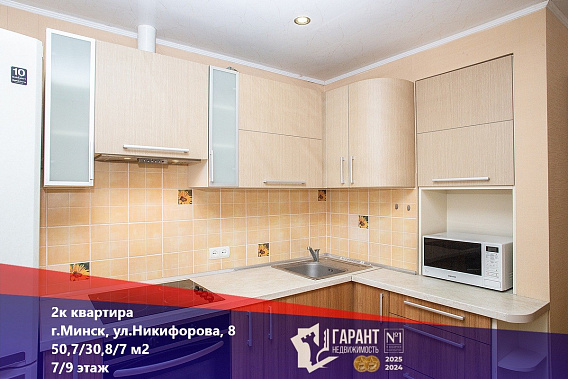 Продается 2-х комнатная квартира, Никифорова 8