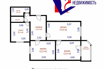 Продается просторная 3-комнатная квартира в микрорайоне Михалово-2 по адресу: ул. Острожских, 6.