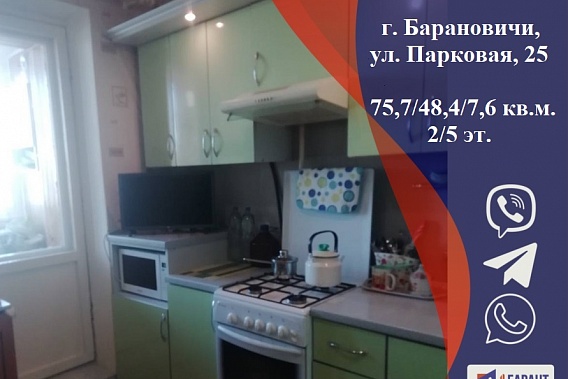 4-комнатная квартира ул. Парковая 25, г. Барановичи
