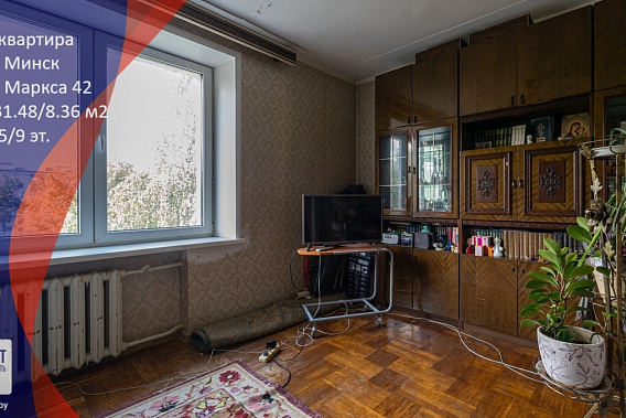 2-комнатная квартира в центре нашей столицы, к. Маркса, 42.