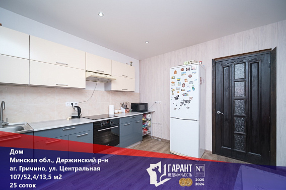 Элитный загородный дом в 20 километрах от Минска