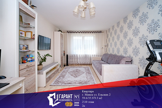 Продаётся просторная двухкомнатная квартира в новостройке.