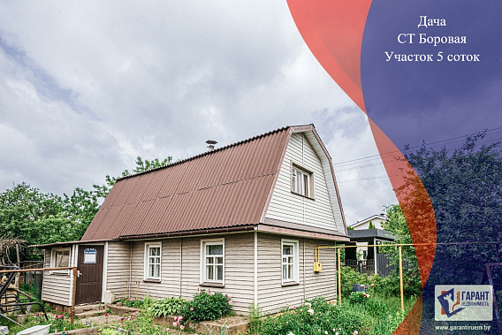 Продам дачу всего в 1 км от МКАД в СТ Боровая!