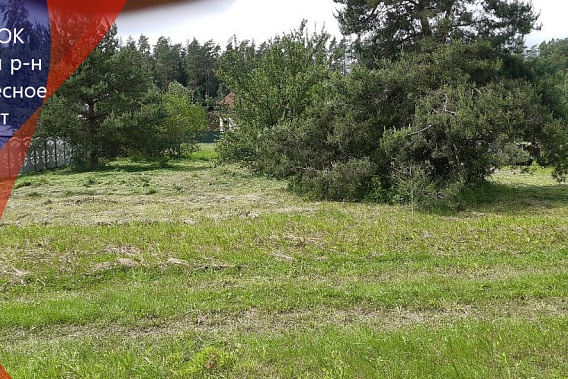Продажа участка , 27 км от МКАД,СТ «Подлесное»