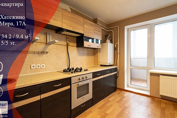 Двухкомнатная квартира в аг. Хатежино, ул. Мира, 17А