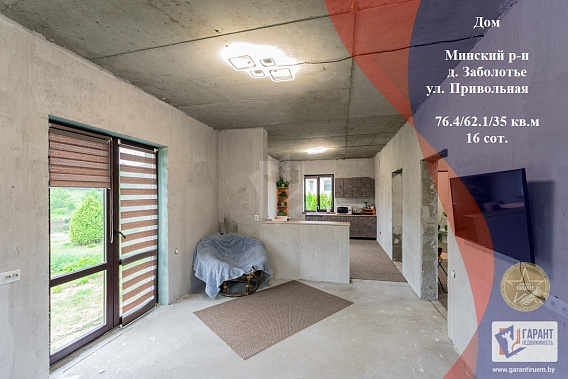 В продаже дом с участком 16 соток. Д. Заболотье