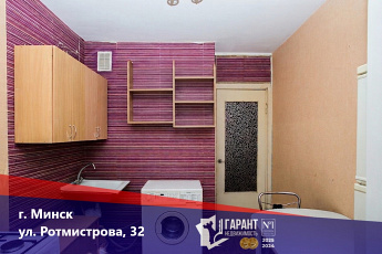 Купить однокомнатную квартиру по адресу Ротмистрова 32