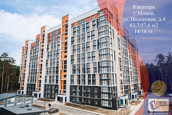 Купить 2-комн. квартиру ЖК Уютный