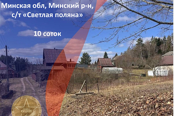 Отличная дача всего 20-25 минут от МКАД