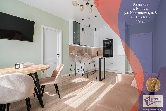 Купить 2-комнатную квартиру в Лебяжьем.