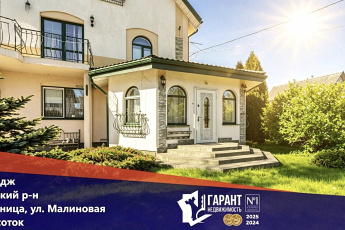 Продам коттедж в аг. Сеница, 2,5 км от МКАД