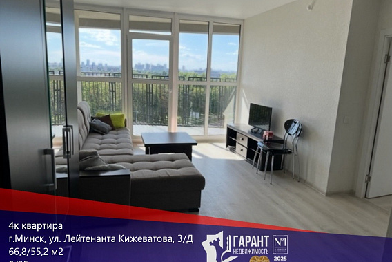 Продается 4-комнатная квартира на ул. Л. Кижеватова