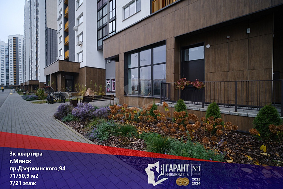 В продаже просторная 3-комнатная квартира с дизайнерским ремонтом рядом с метро!