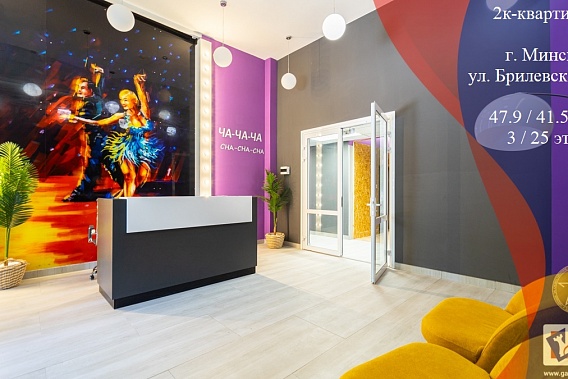 Купить 2-комнатную квартиру возле метро Аэродромная