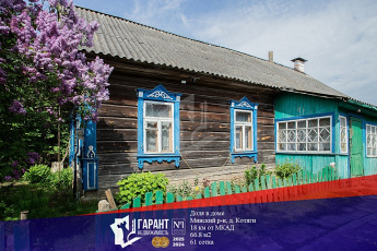 Продается 1/2 доля дома в д. Котяги. Газ, бойлер, 61 сотка земли.  