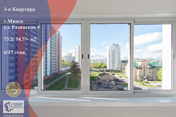 3-х комн.квартира с ремонтом, ул.Разинская д.4