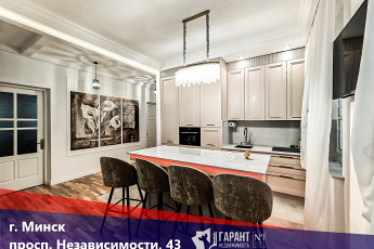 Эксклюзивная сталинка с дизайнерским ремонтом в центре Минска.