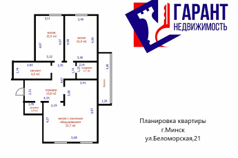 Продается 3-х комнатная квартира в ЖК Флагман
