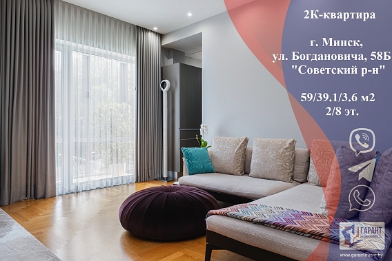 Элитная квартира, для настоящего ценителя! Богдановича 58Б