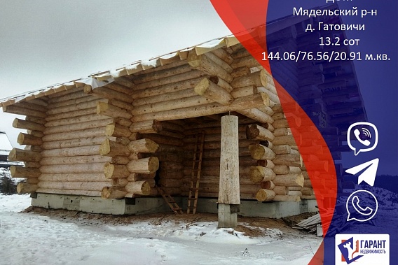 Дом в деревне Гатовичи Мядельского района, 146 км. от МКАД