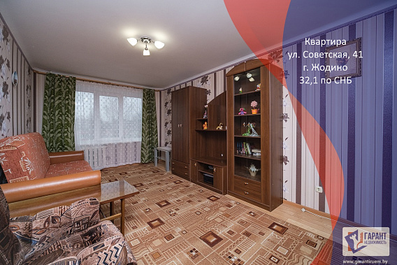 Продам 1-х комнатную квартиру, г. Жодино, Московское напр. 52 км от МКАД