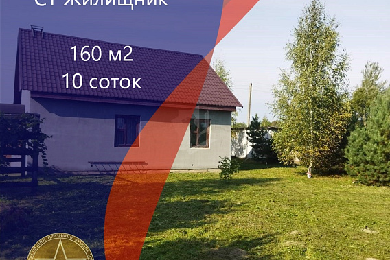 В продаже дача, расположенная в живописном месте!!! СТ «Жилищник» в 55 км от Минска, Узденский район.