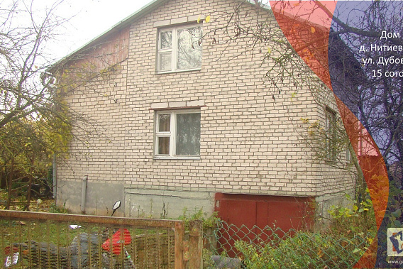 Каменный дом в д. Нитиевкие Озерский С/С Минской обл. 23 км. от МКАД