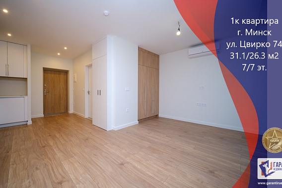 Стильная квартира-студия в молодом ЖК "Северный Берег