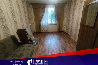 Продается комната в 3х комнатной квартире по ул. Руссиянова 30/1