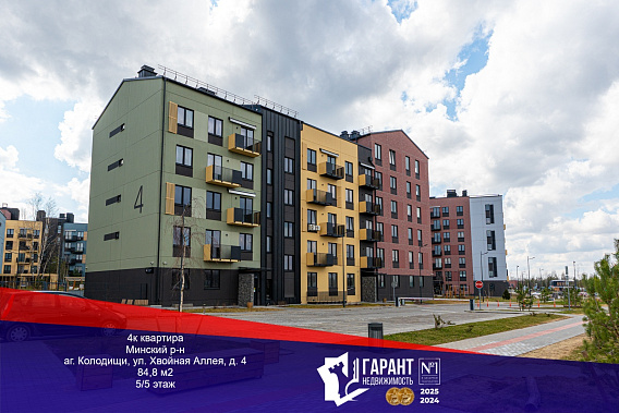Квартира в свободной планировки в ЖК Зеленая Гавань с машиноместом