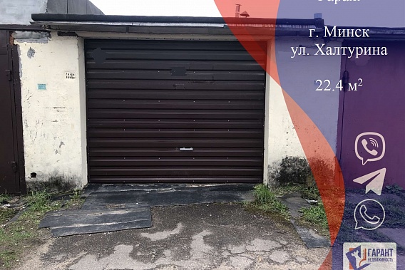 Продается кирпичный гараж в ГМ «ЯНТАРЬ» по адресу ул. Халтурина, 58