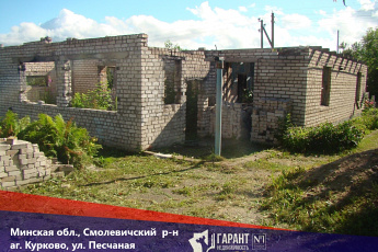 Продаётся срочно участок с коммуникациями и НЗКС Смолевичский р-н аг. Курково ул. Песчаная