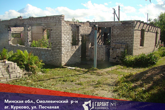 Продаётся срочно участок с коммуникациями и НЗКС Смолевичский р-н аг. Курково ул. Песчаная