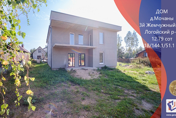 Просторный, современный 2-х уровневый коттедж возле озера Вяча в д. Мочаны 15 км. от МКАД