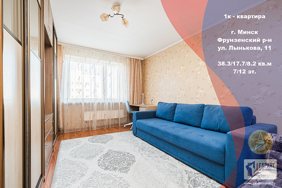 Продается евродвушка Лынькова 11, метро Пушкинская, заехал и живи!