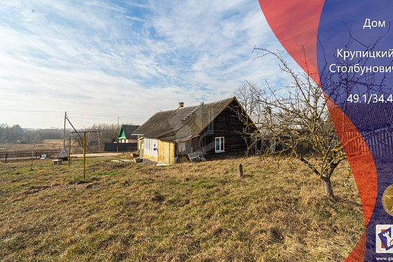 Продается дом с участком в д. Столбуновичи, 19 км от г. Минска
